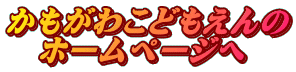 킱ǂ @z[y[W
