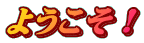 悤I